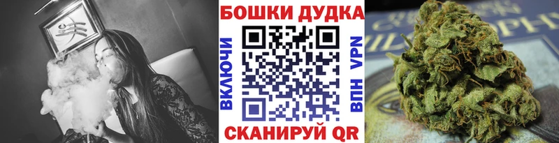 Магазин наркотиков Северская Бошки Шишки Меф ОМГ ОМГ зеркало Псилоцибиновые грибы Cocaine A PVP ГАШИШ Амфетамин