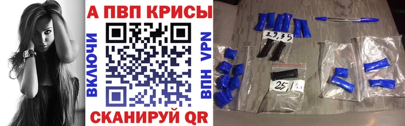 A PVP Соль  Северская 