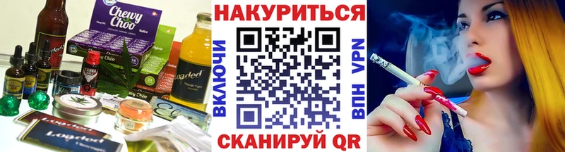 Canna-Cookies марихуана  KRAKEN ТОР  маркетплейс Telegram  Северская 
