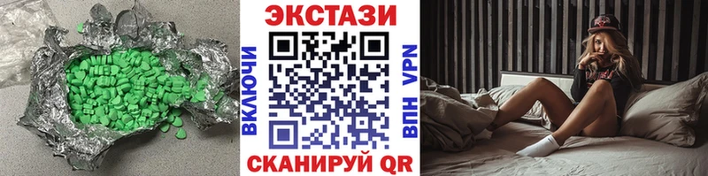 Экстази диски Северская