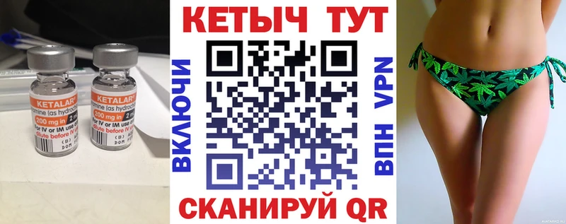КЕТАМИН VHQ  Северская 