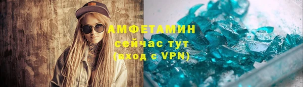 амфетамин Абаза