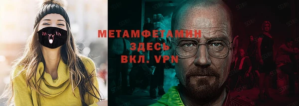 первитин Алзамай