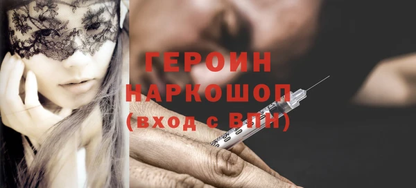эйфоретик Алексин