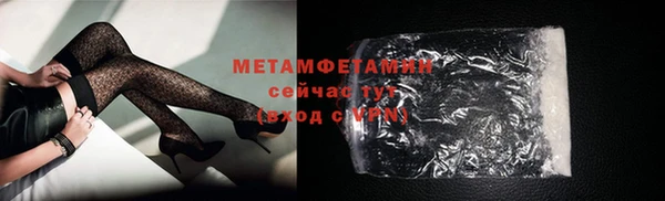первитин Алзамай