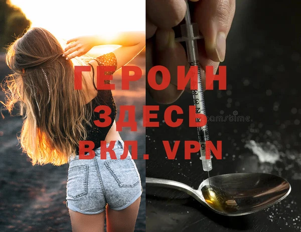 эйфоретик Алексин