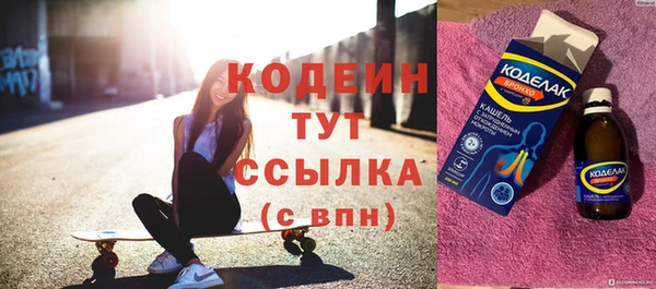 СК Абинск