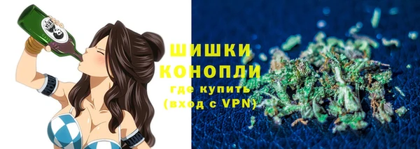 амфетамин Абаза