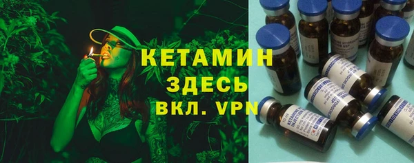 амфетамин Абаза