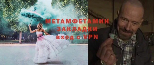 первитин Алзамай