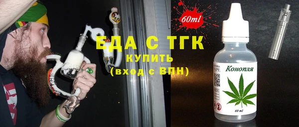 эйфоретик Алексин