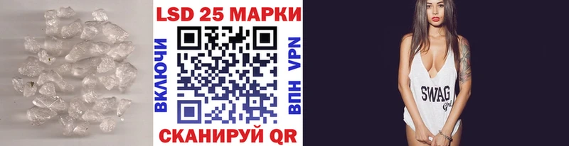 купить наркотик  Северская  ЛСД экстази кислота 