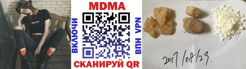 МДМА VHQ  как найти закладки  Северская 