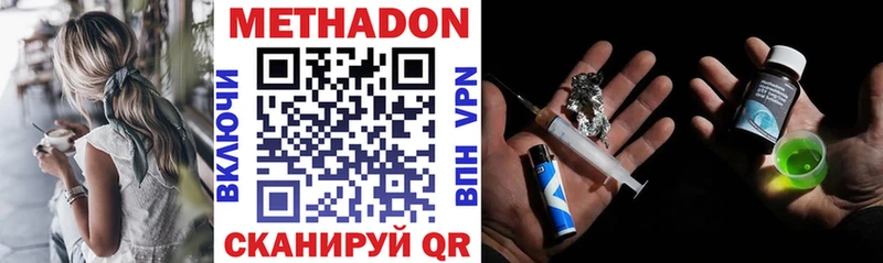 Метадон кристалл shop какой сайт Северская