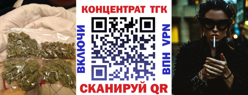 ТГК концентрат  Северская 